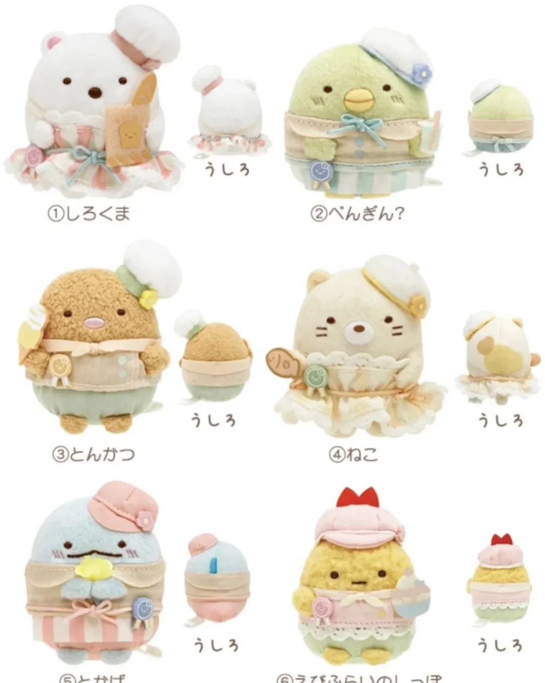 展会集市倒计时！！！