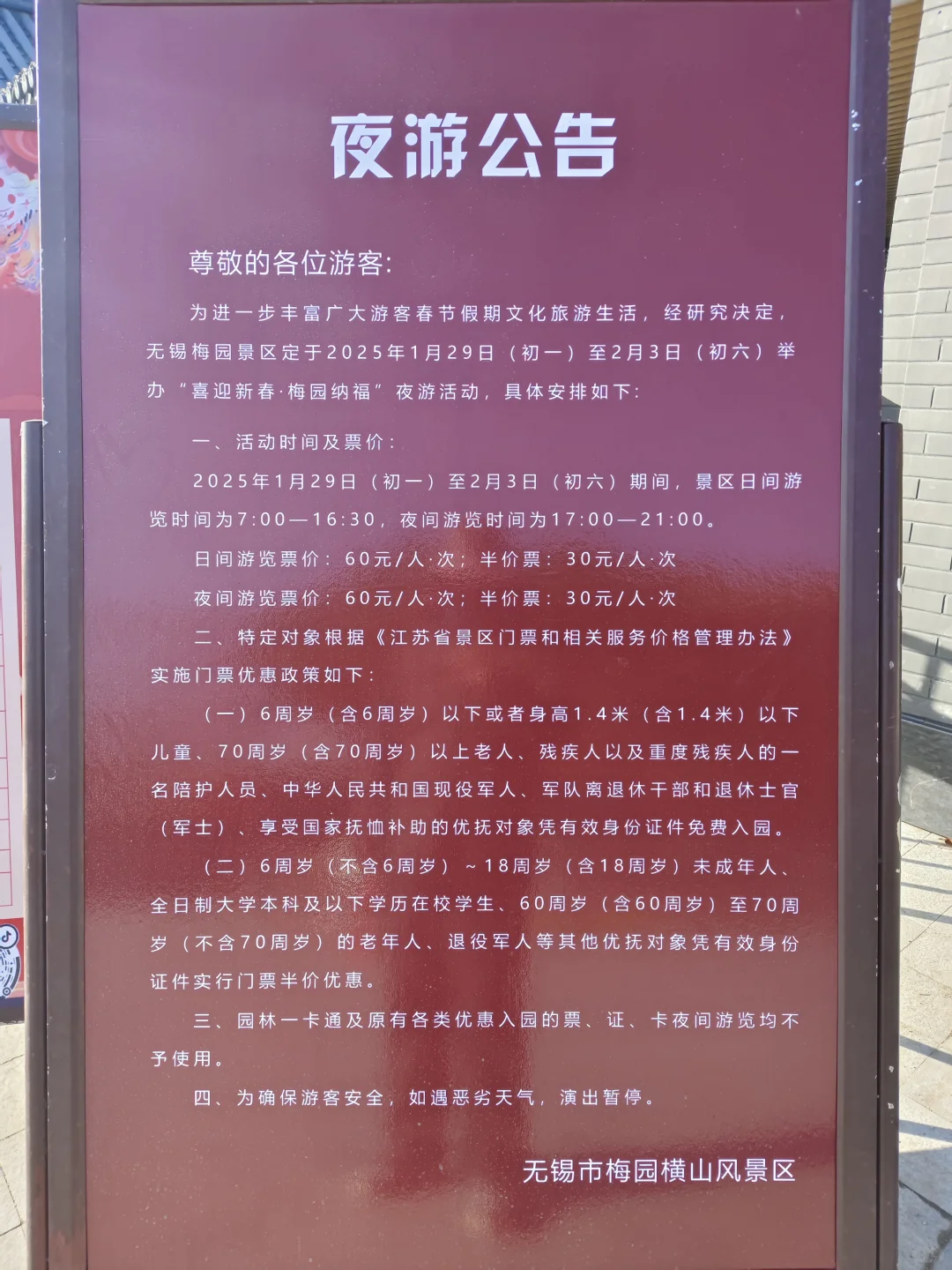 先天下春～蜡梅盛开啦