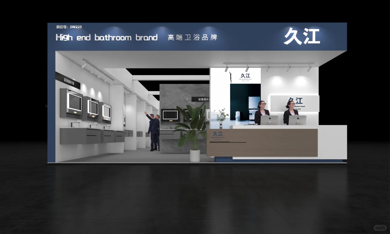 高端房产展览会搭建，