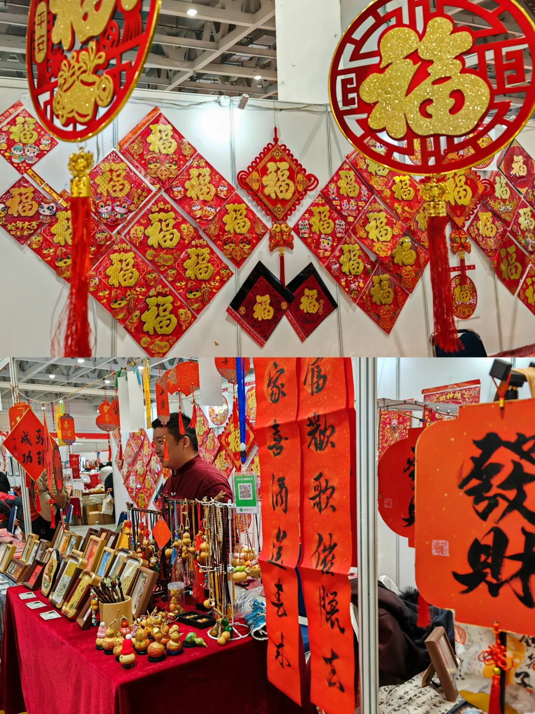 济南西部会展年货会来啦