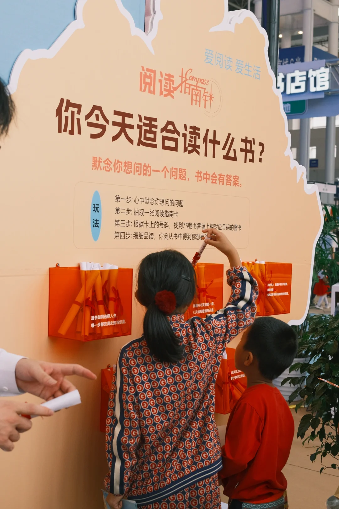 这个周末 带家人来会展中心吧！