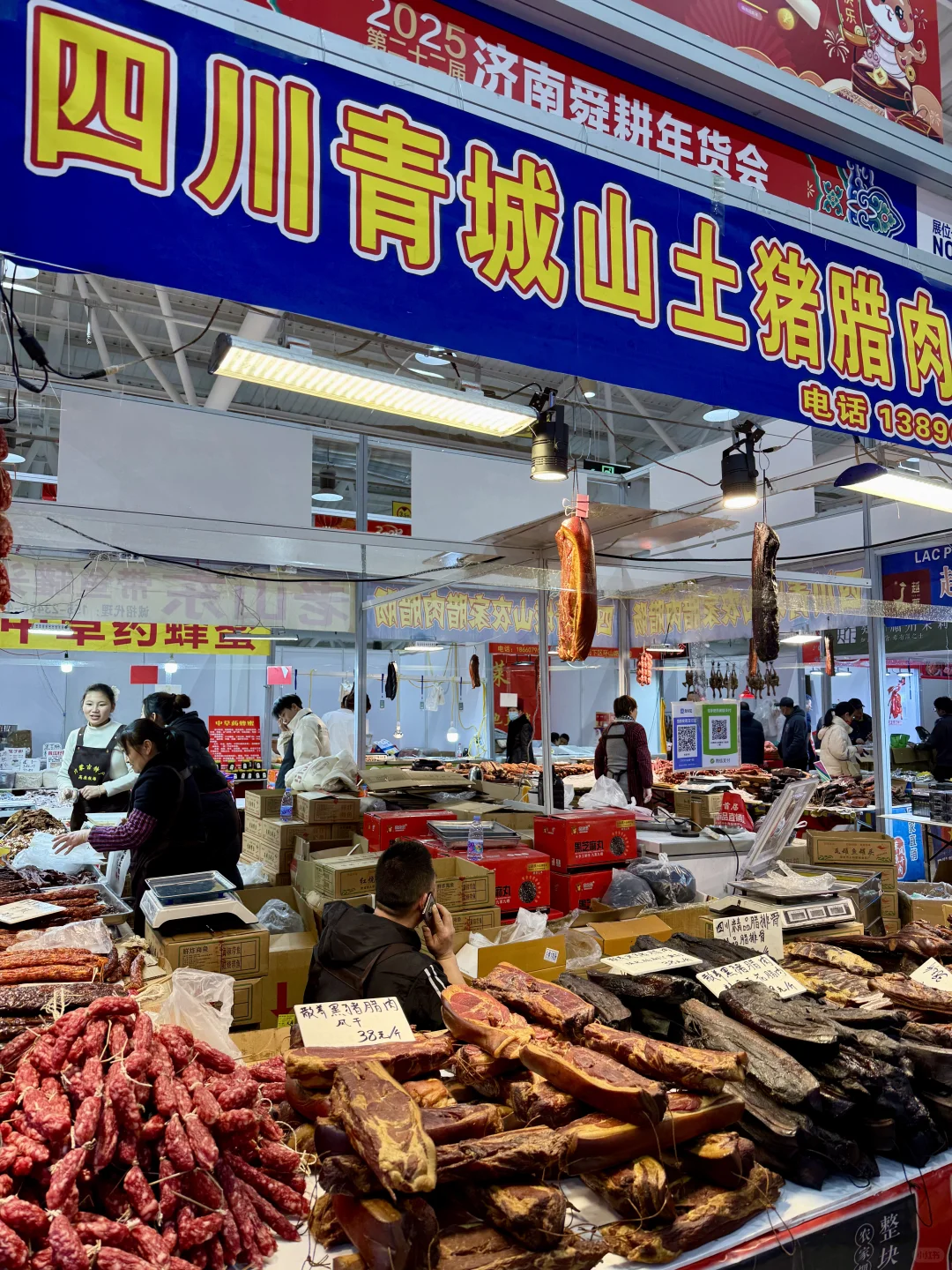 寻年味儿?济南……这你都不宣传‼️