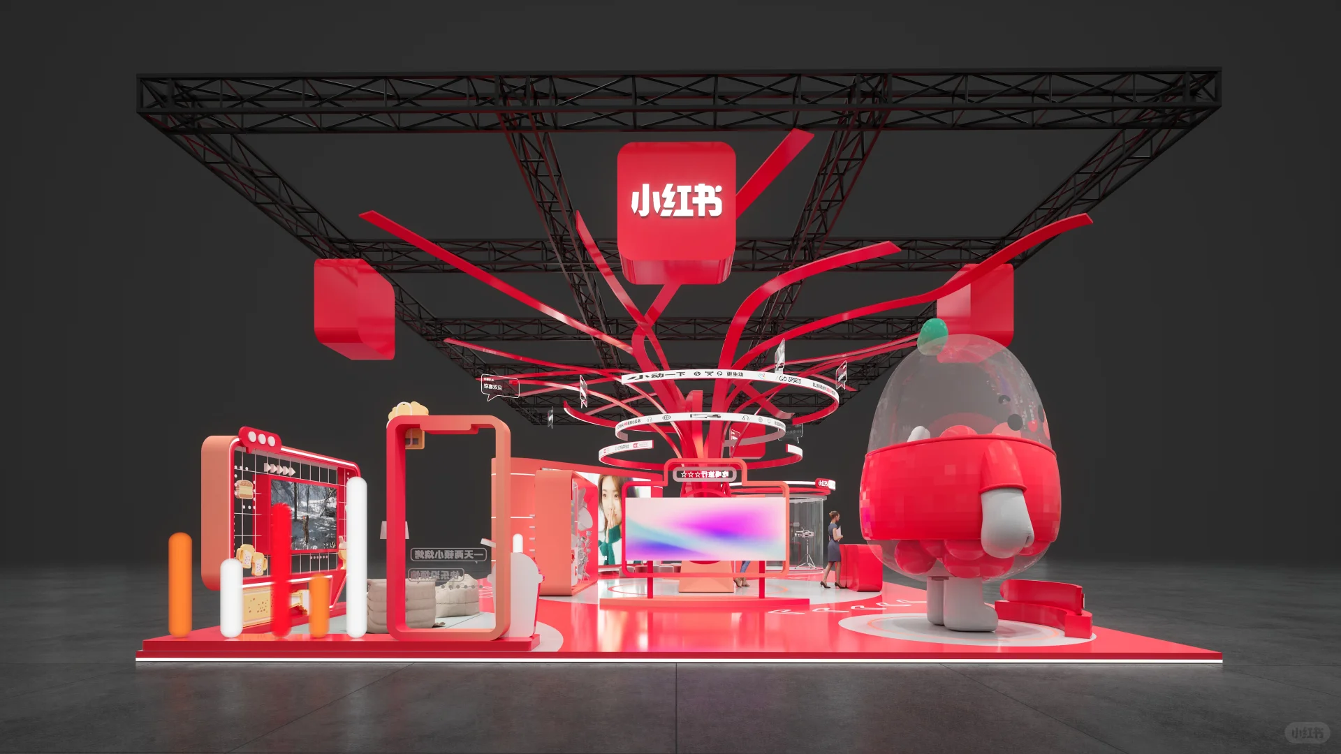 进博会小红书展台:种草未来生活?