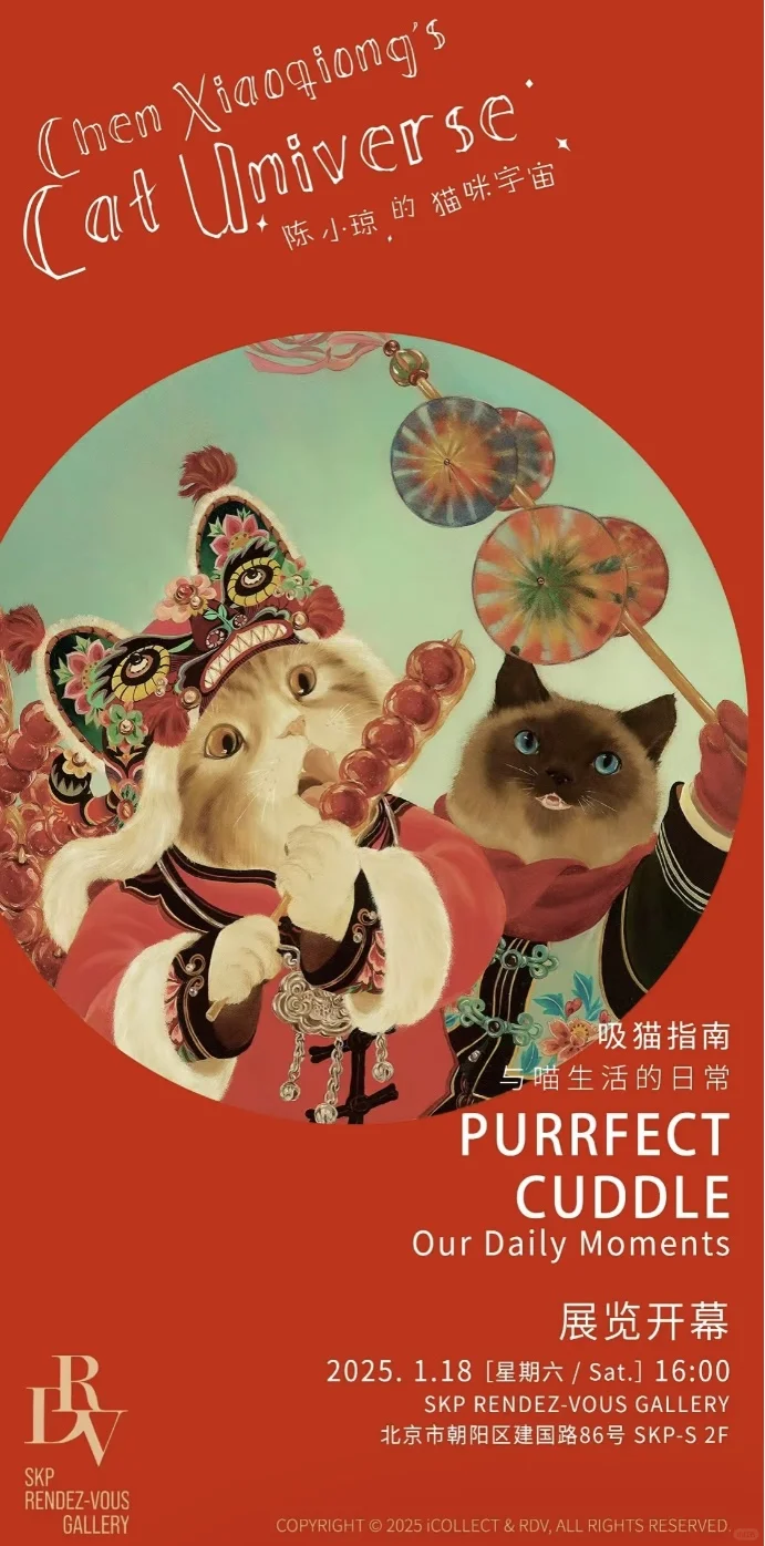 北京春节期间优质新展推荐，17场展览