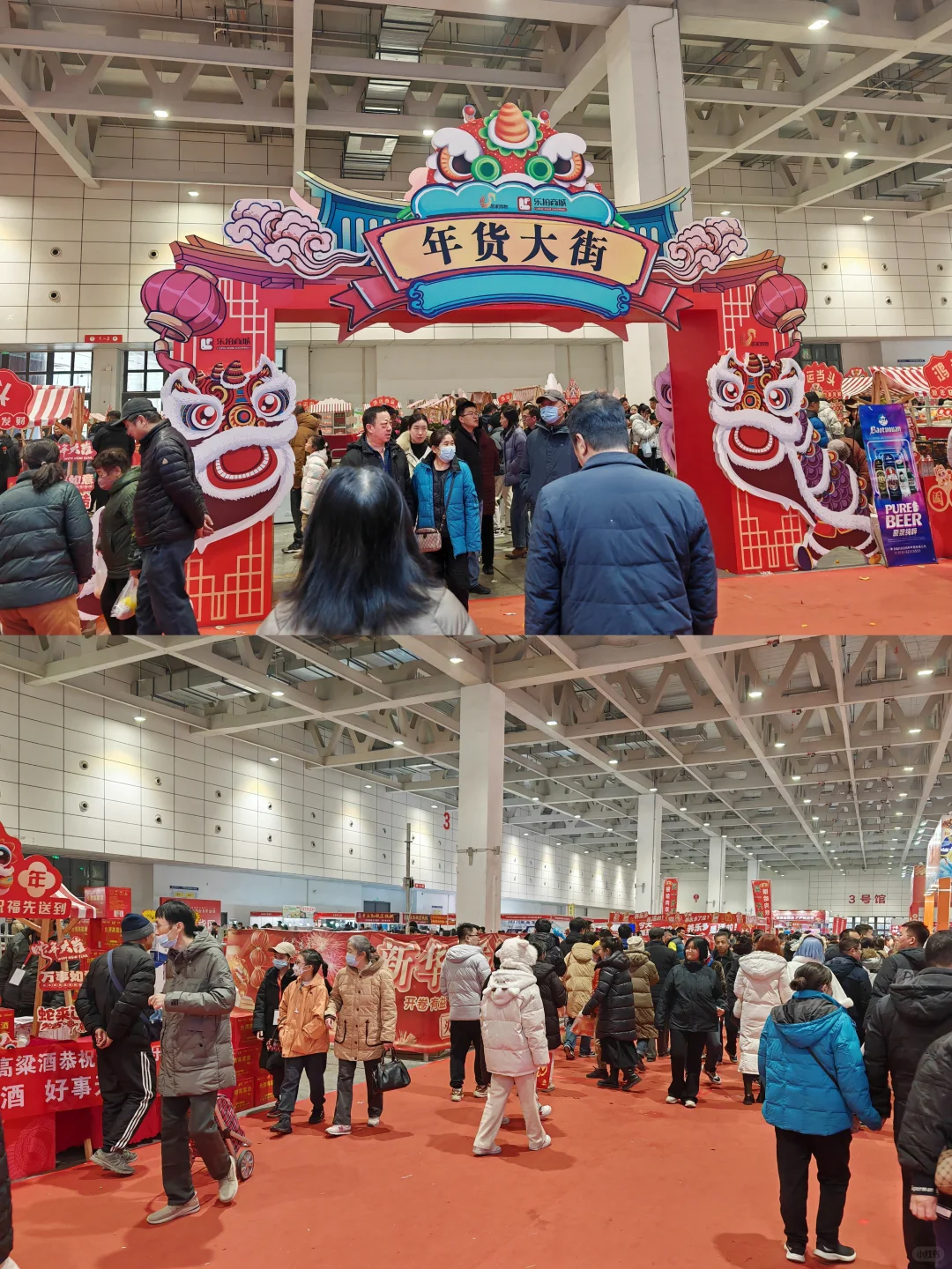 济南西部会展年货会来啦