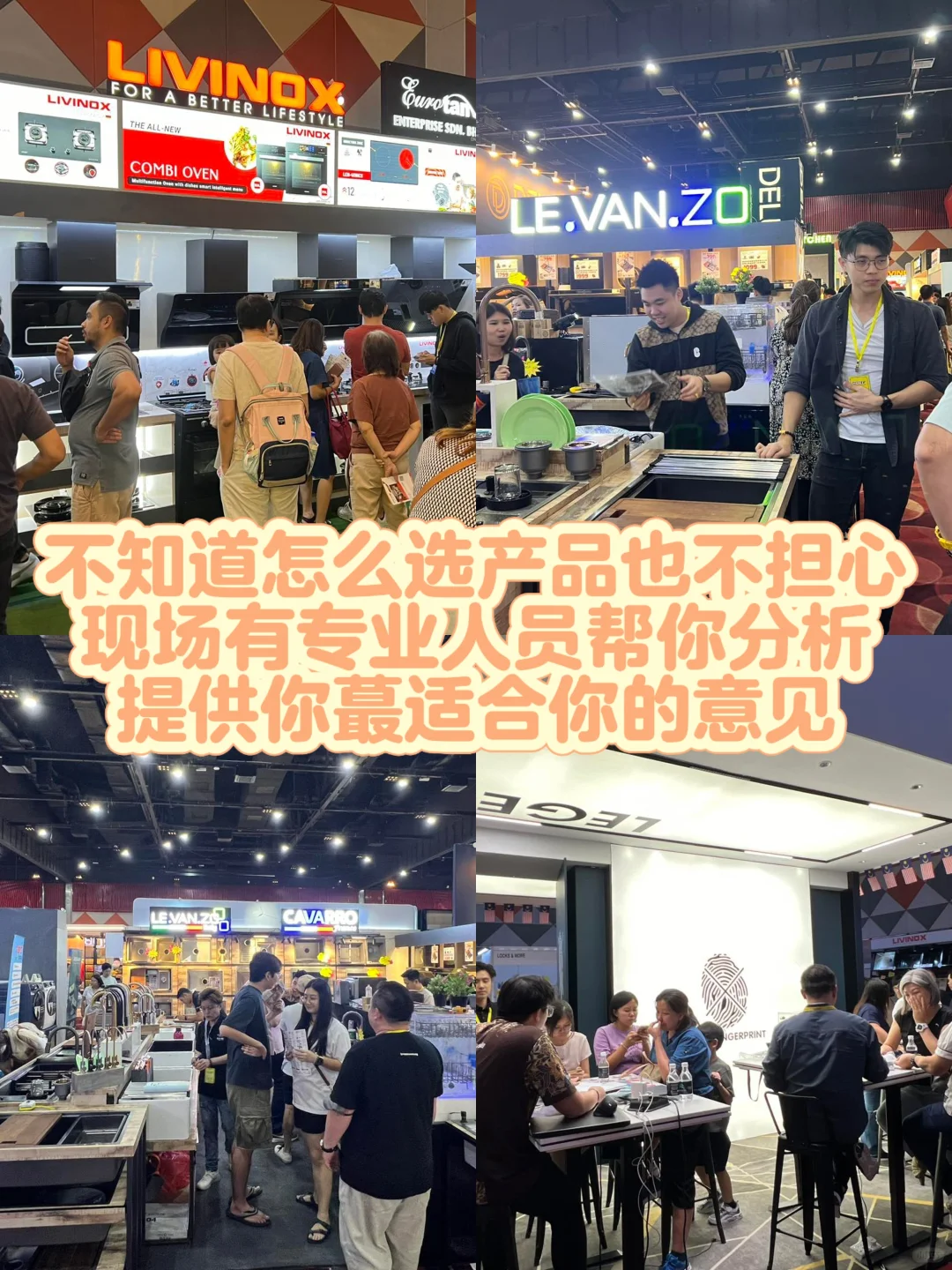 新年购?家居就来这边逛吧?️✂️U惠‼️