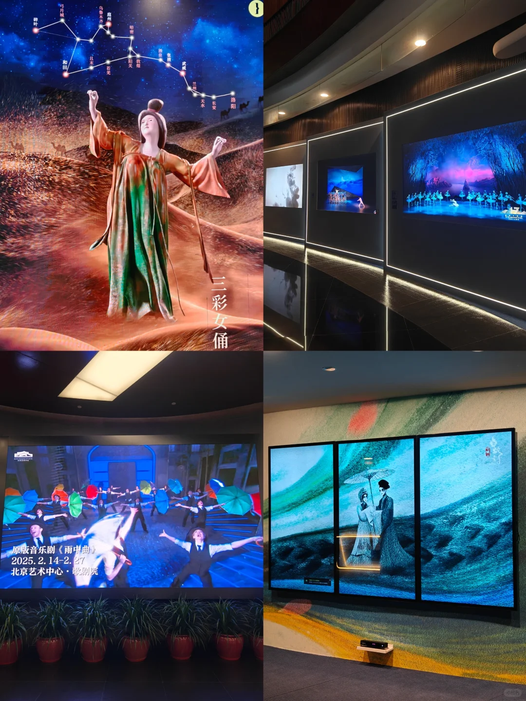 国家大剧院年味儿太浓了，三天逛不完！