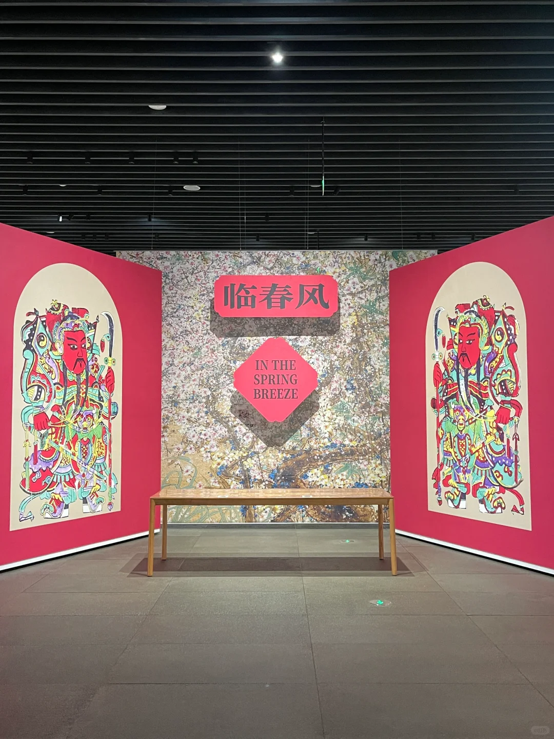 深圳龙华盖章｜深美新馆<临春风>印章