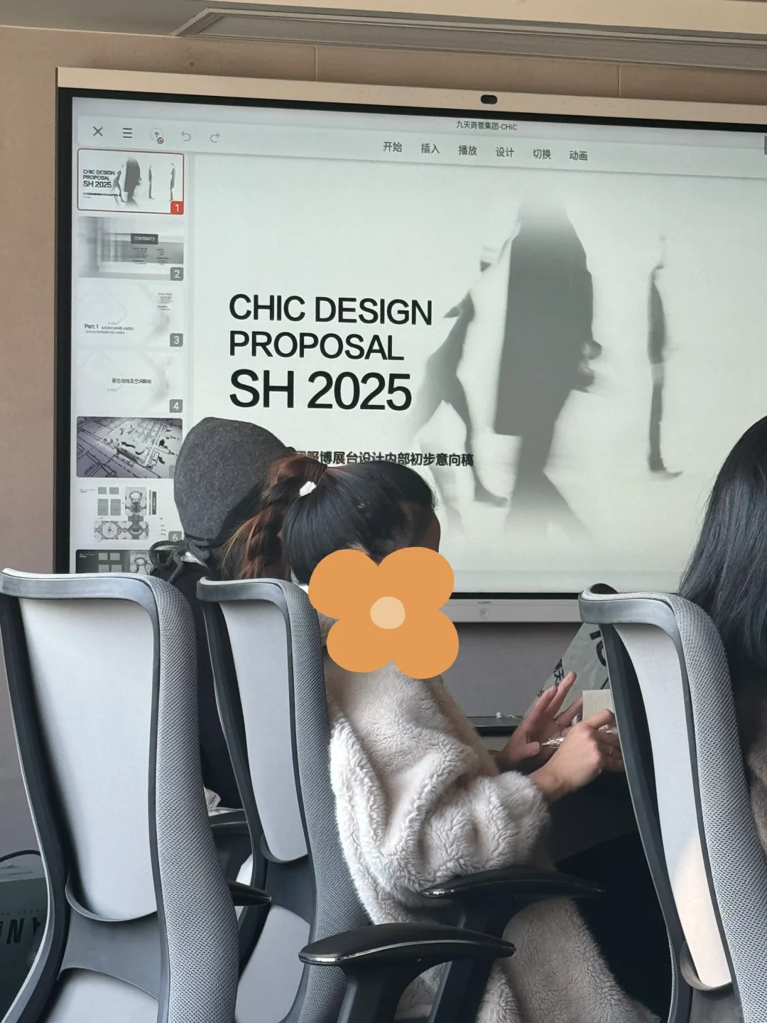 展会准备中 3 月上海见 ～