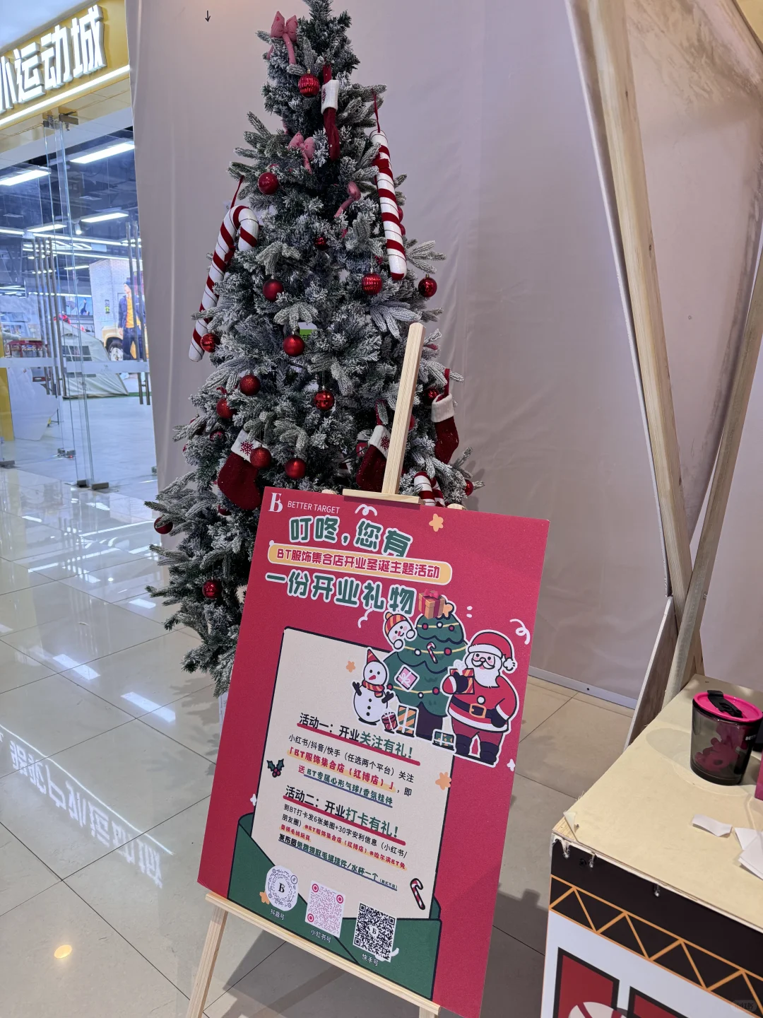 领到了 领到了哈尔滨红场B T免费领