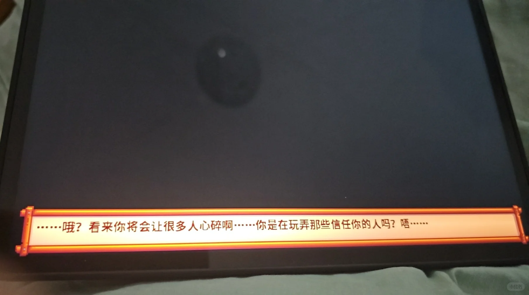 当我同时和多个人处于恋爱关系