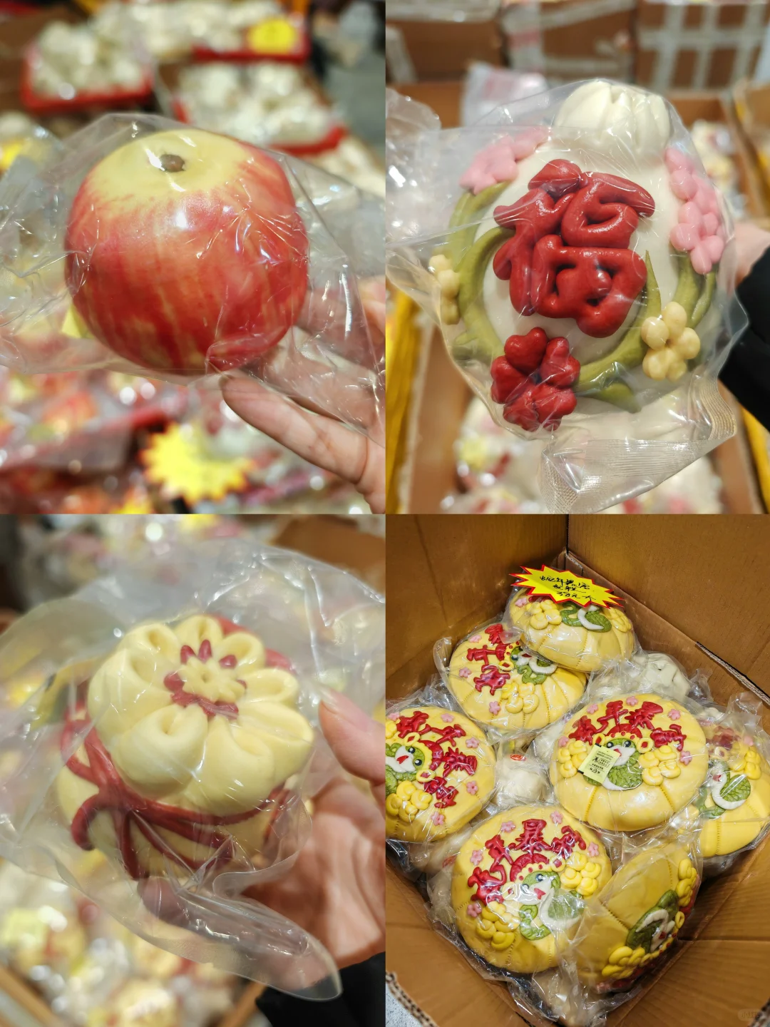 济南西部会展年货会来啦