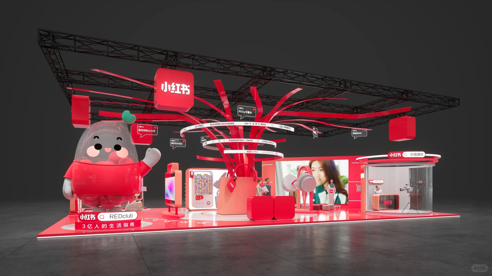 进博会小红书展台:种草未来生活?