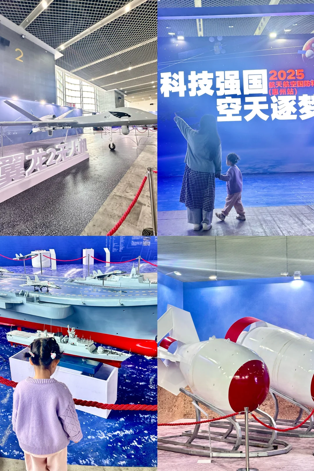 惠州！！！新开的！！！新晋遛娃好去处！！！