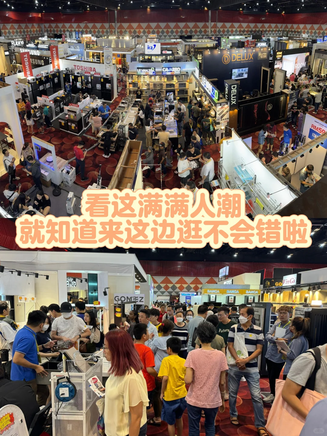 新年购?家居就来这边逛吧?️✂️U惠‼️