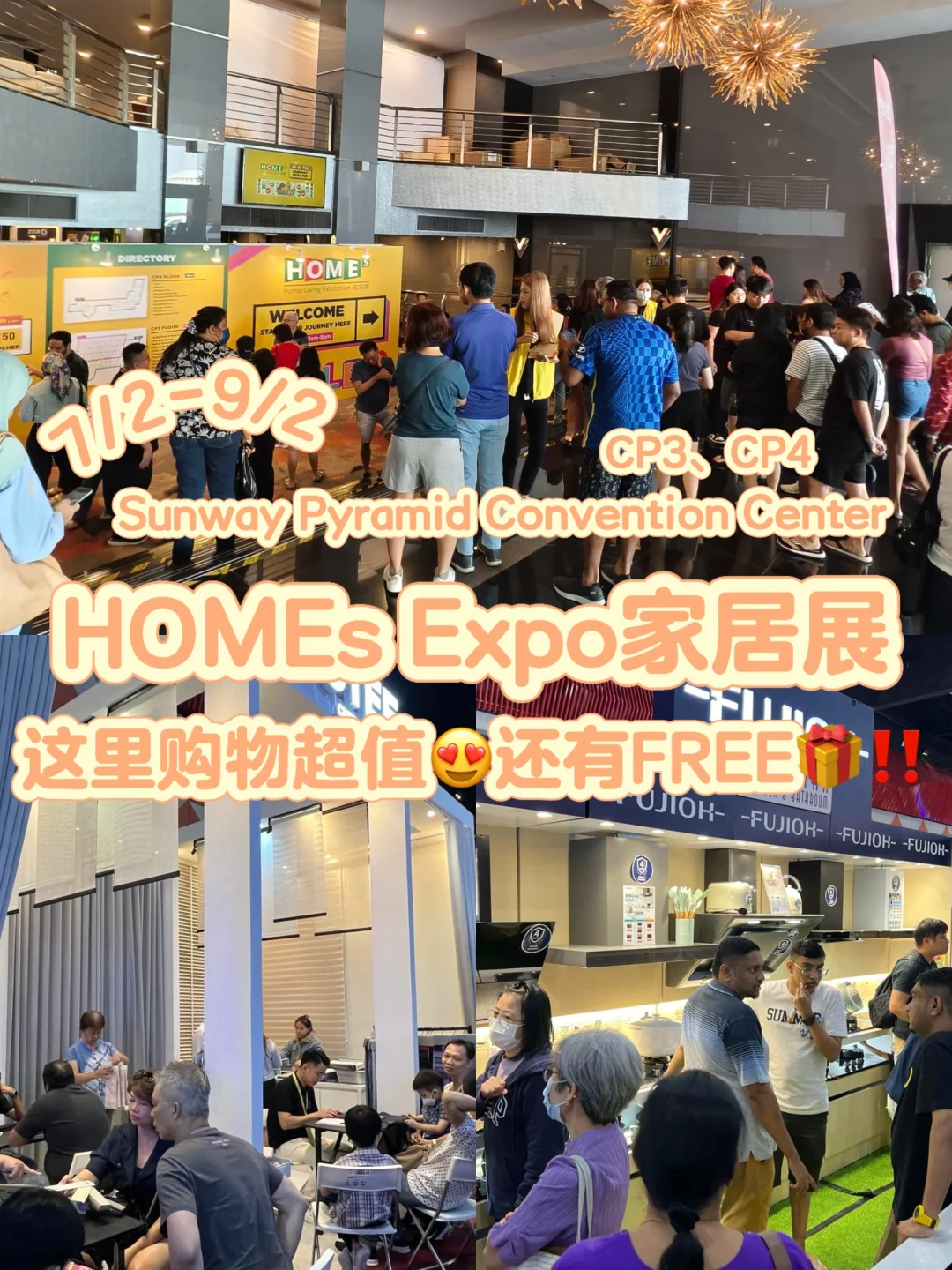 新年购?家居就来这边逛吧?️✂️U惠‼️