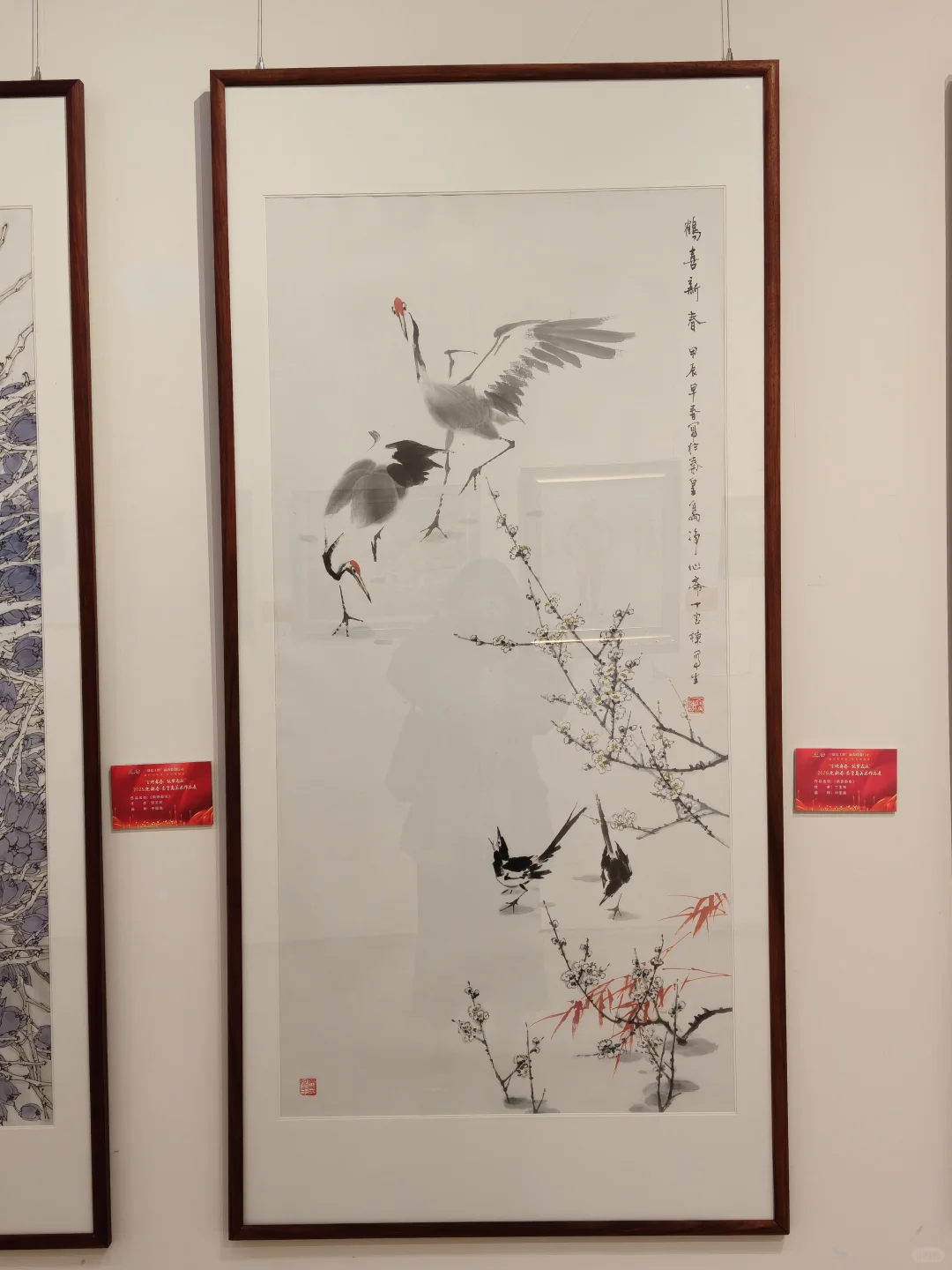 欢迎来看展～迎新春美术作品展
