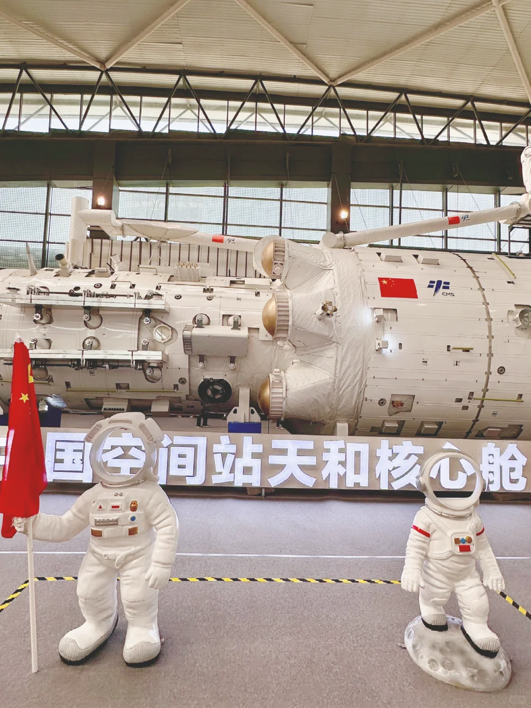 宝鸡也有中国航天科普展啦‼️我先冲啦