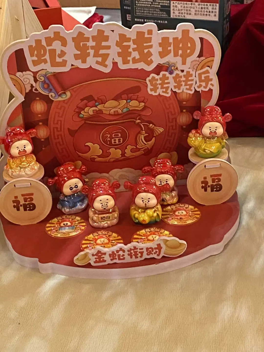 蛇年鸿鹄里文化艺术空间迎五路财神