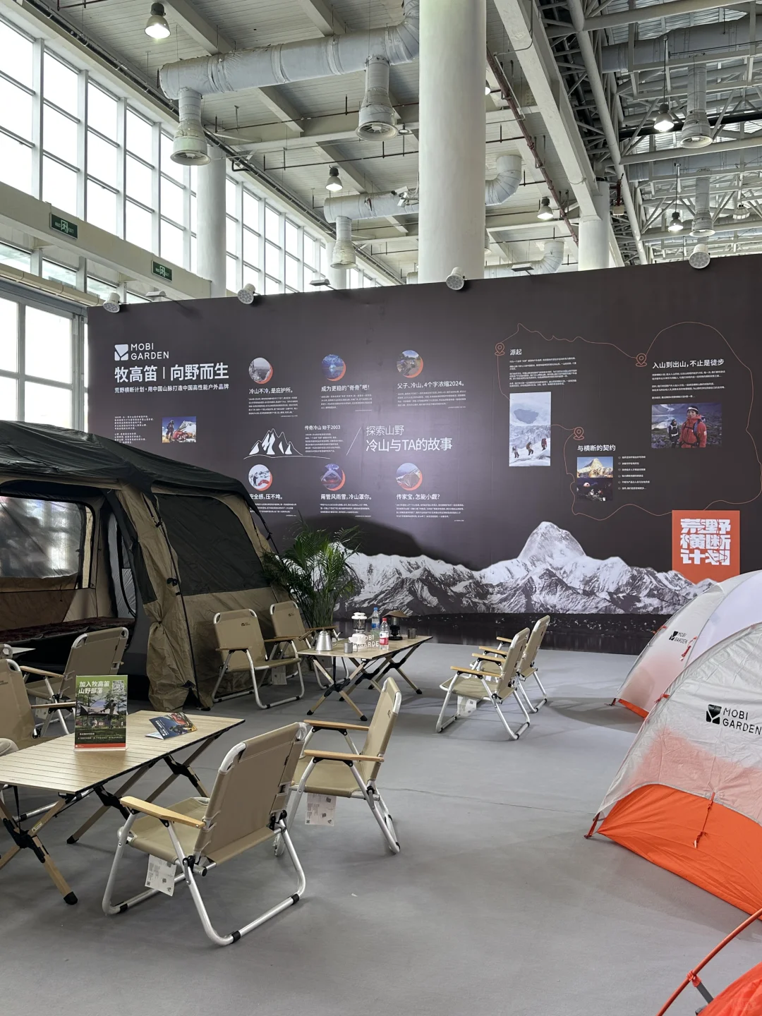 ?Ispo 亚洲运动用品与时尚展来啦！