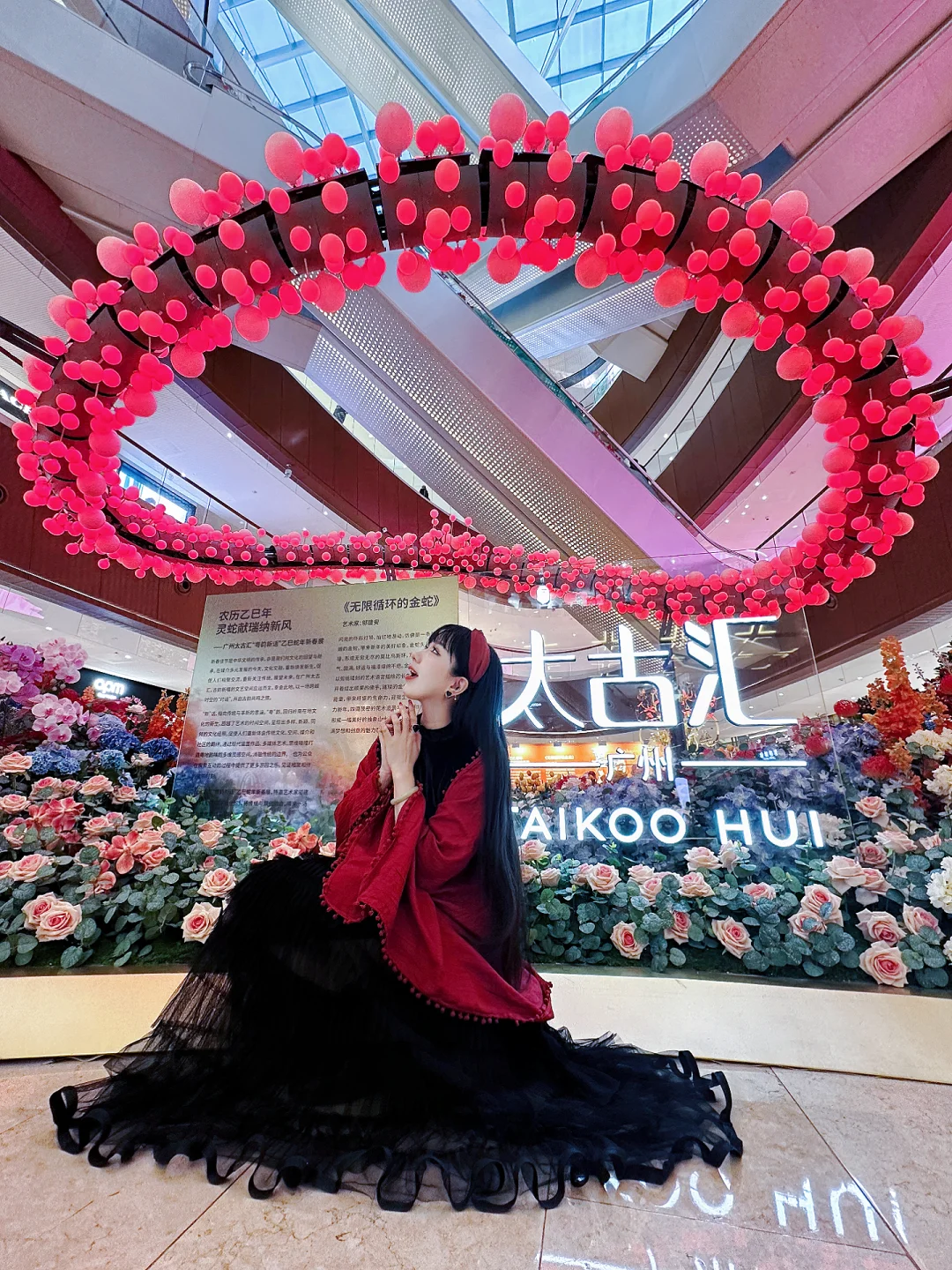 广州免费新展?走进了灵蛇花海?巨出片!