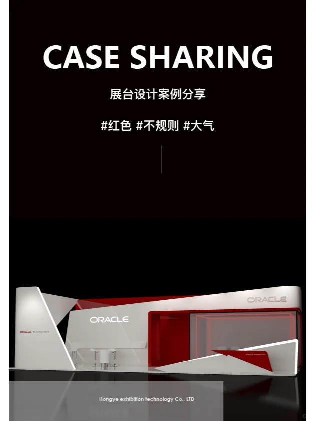 电子展?|红白搭配真的太香啦！