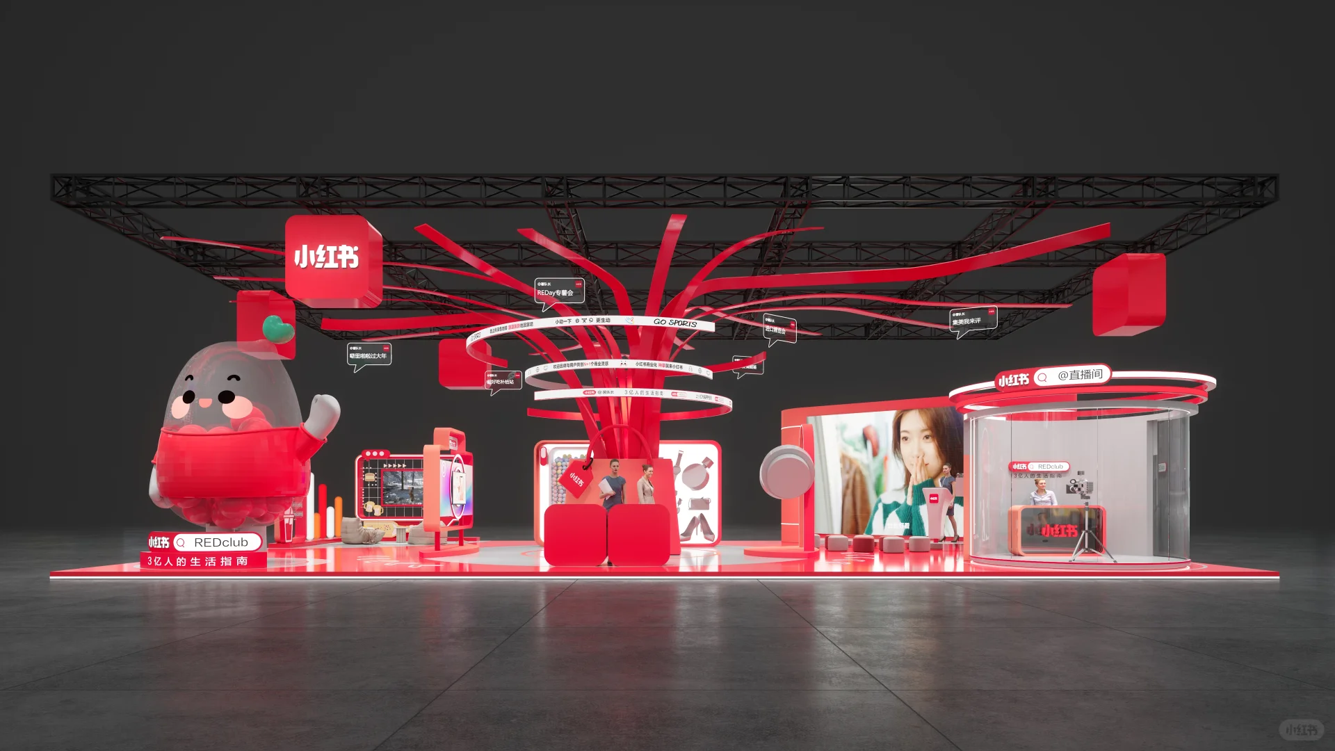 进博会小红书展台:种草未来生活?