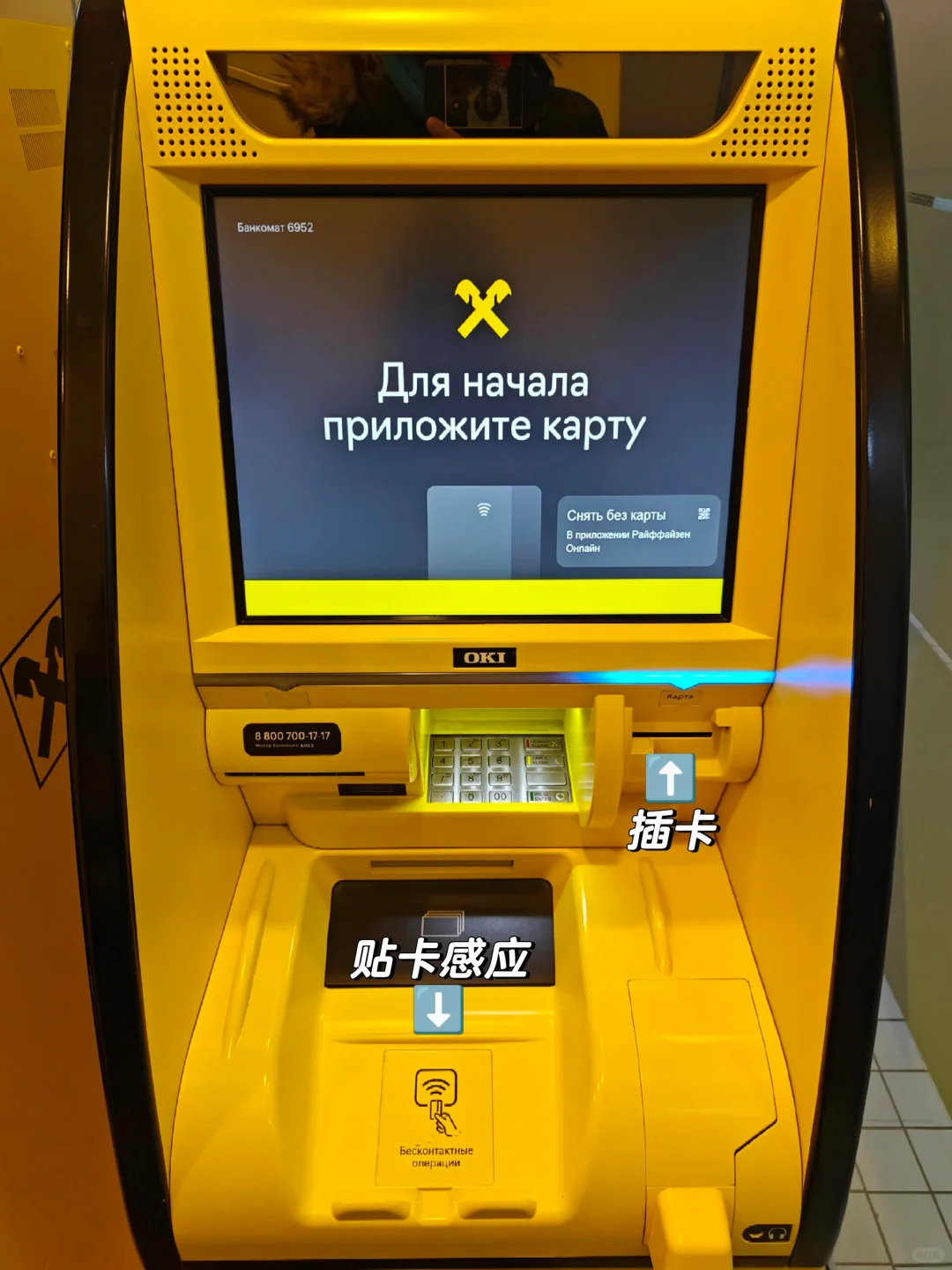 俄罗斯怎么取卢布？ㅤ