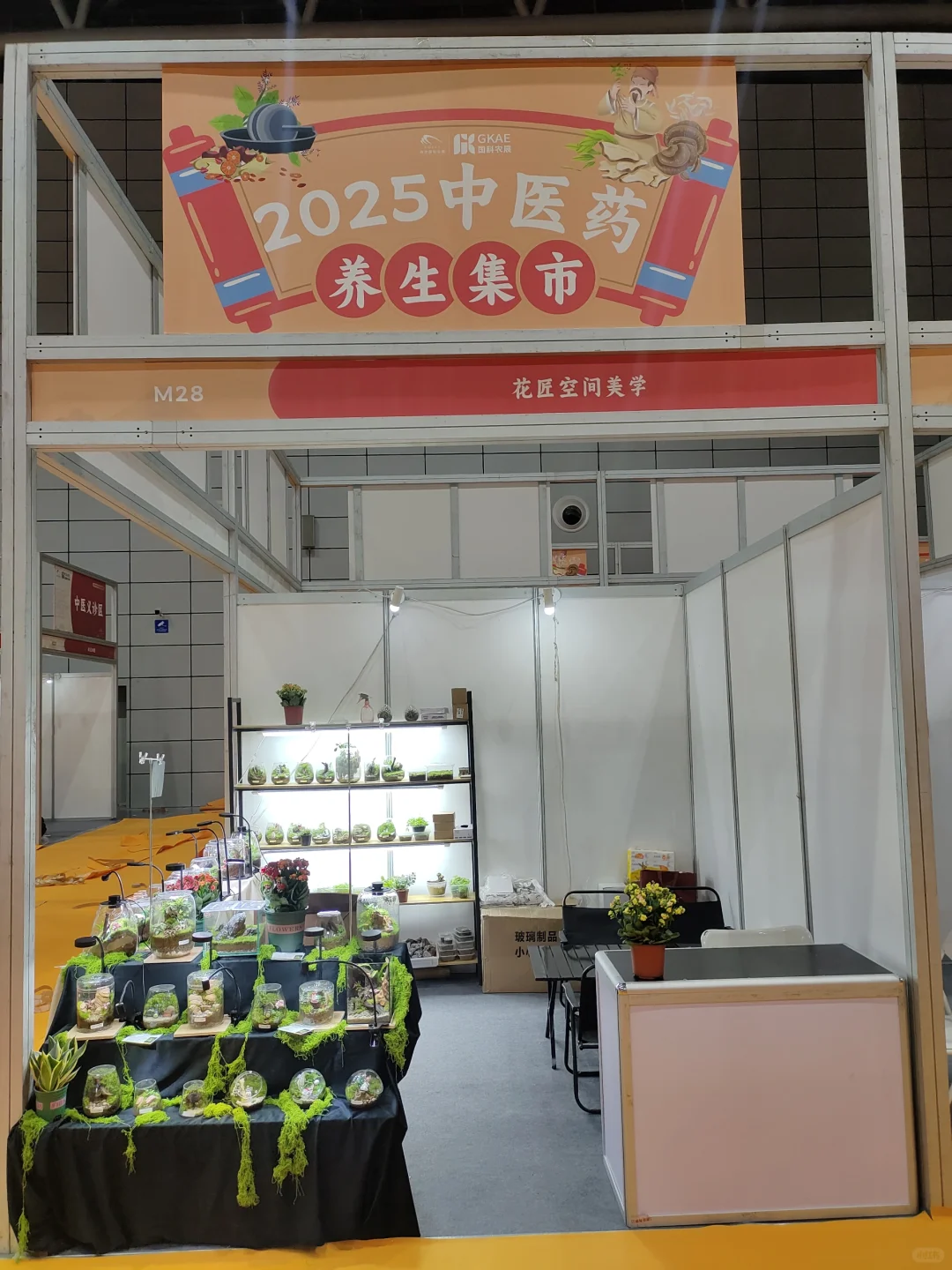 合肥滨湖会展中心有重大活动？