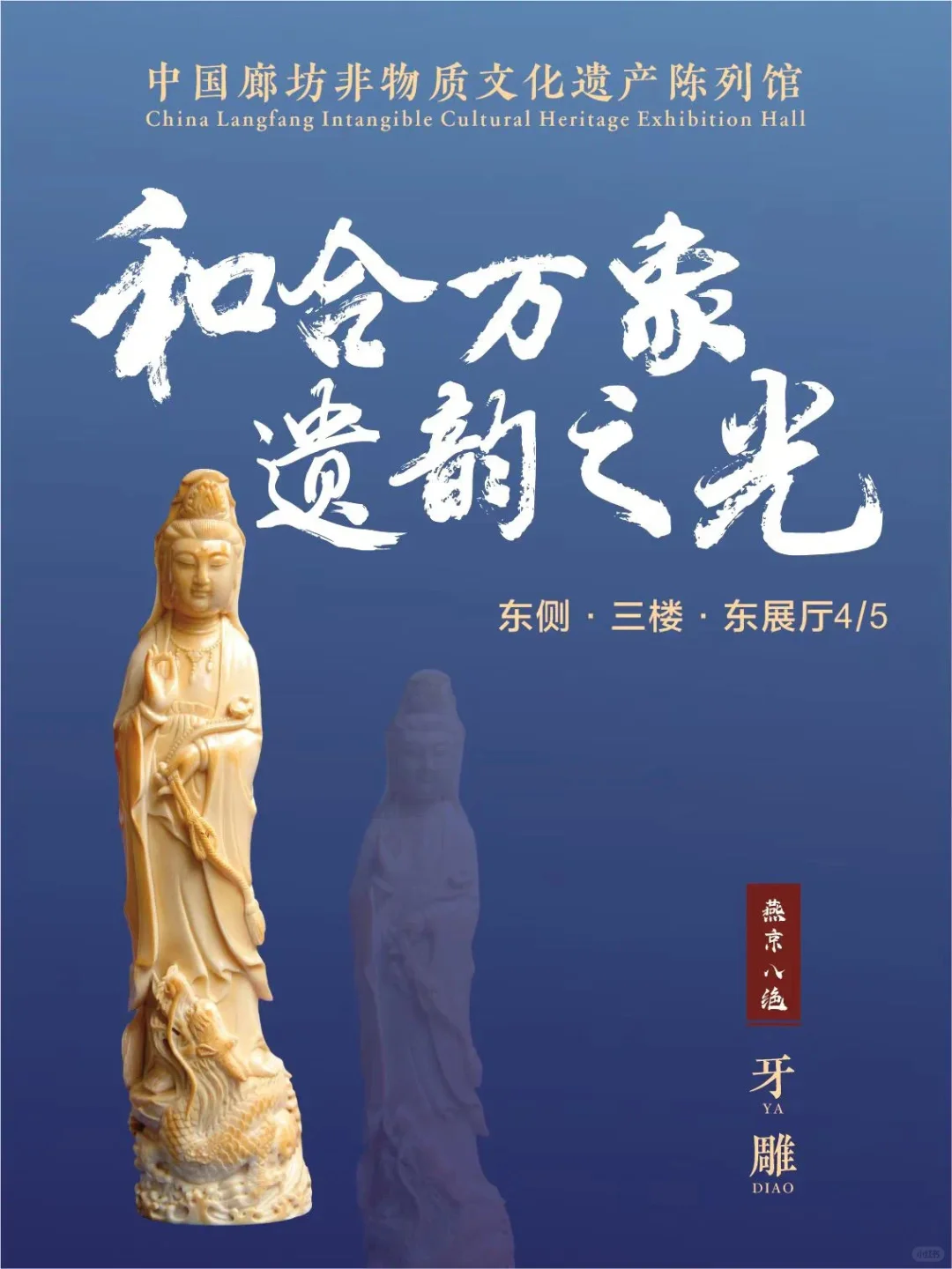 新春九大展览一票通玩，这羊毛不薅等啥？
