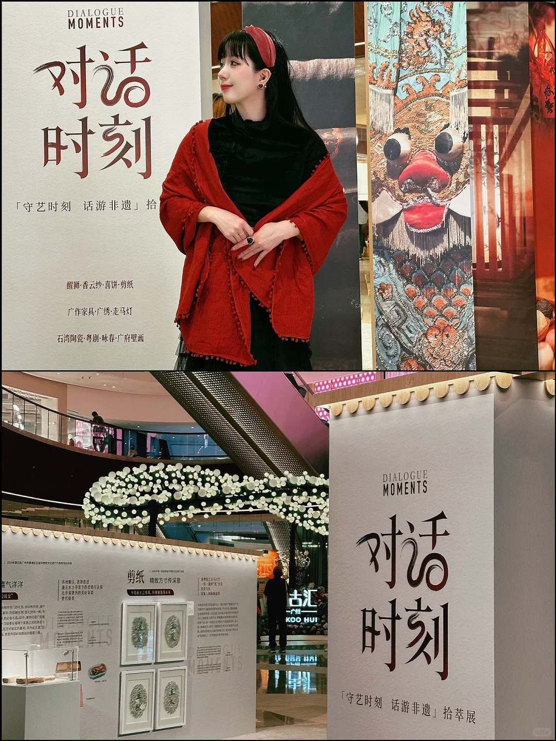 广州免费新展?走进了灵蛇花海?巨出片!