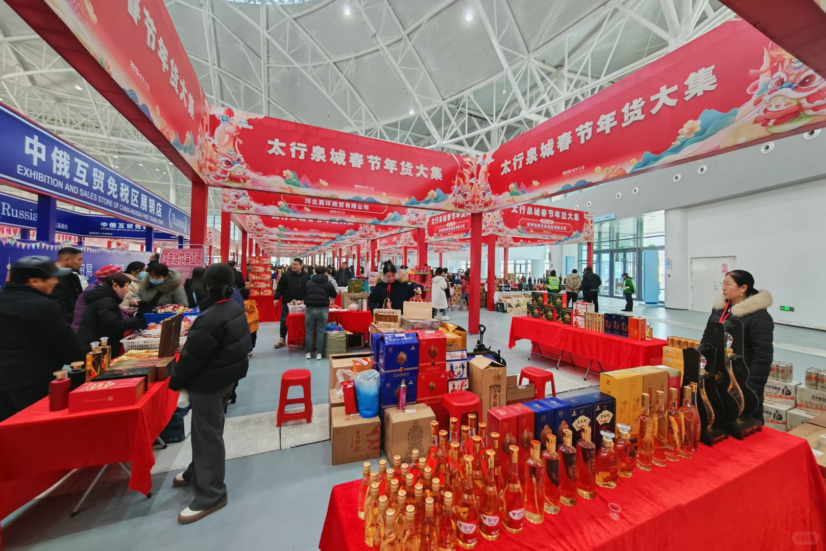 太行泉城年货大集，开启龙年热闹新篇