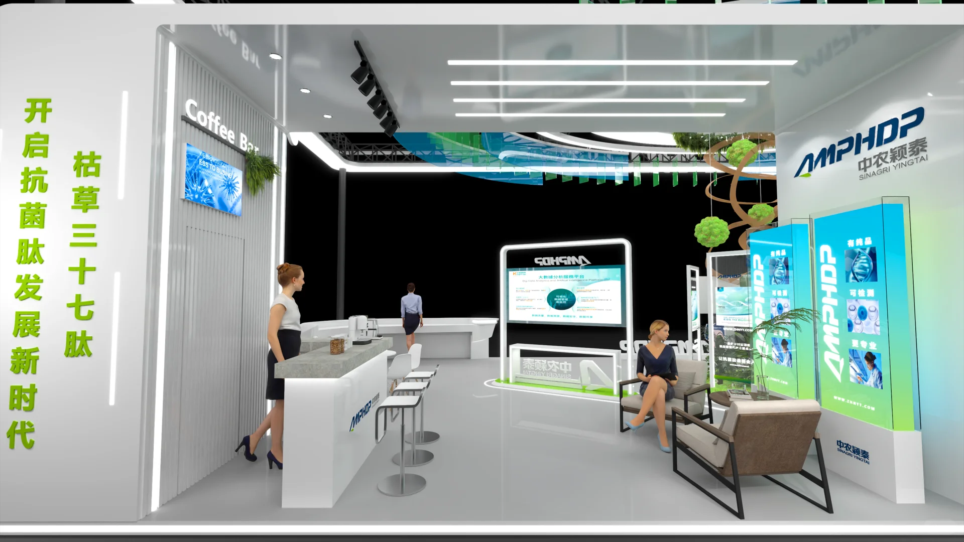 ??‍♀️青岛畜牧展｜108平展台设计｜新颖独特