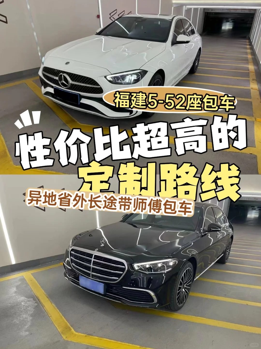 福州会展+宴会+商务+团建+会议团建接送用车