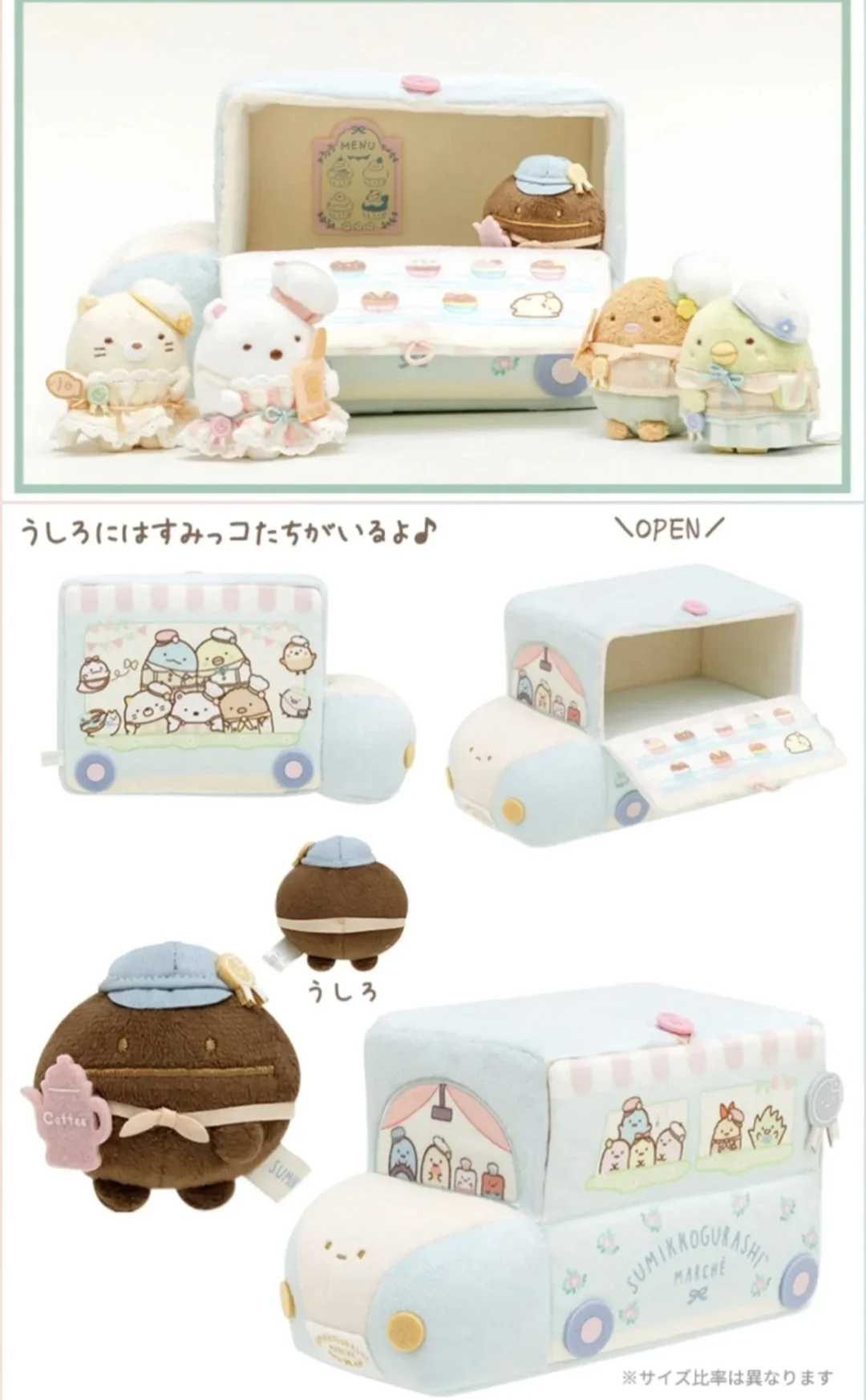 展会集市倒计时！！！