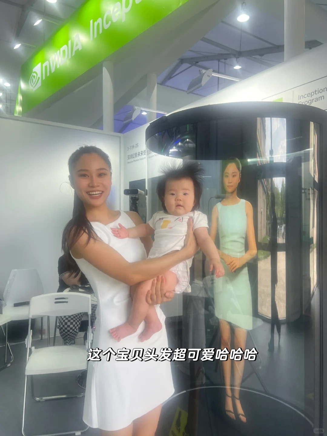 自由模特也来参加AI科技展啦