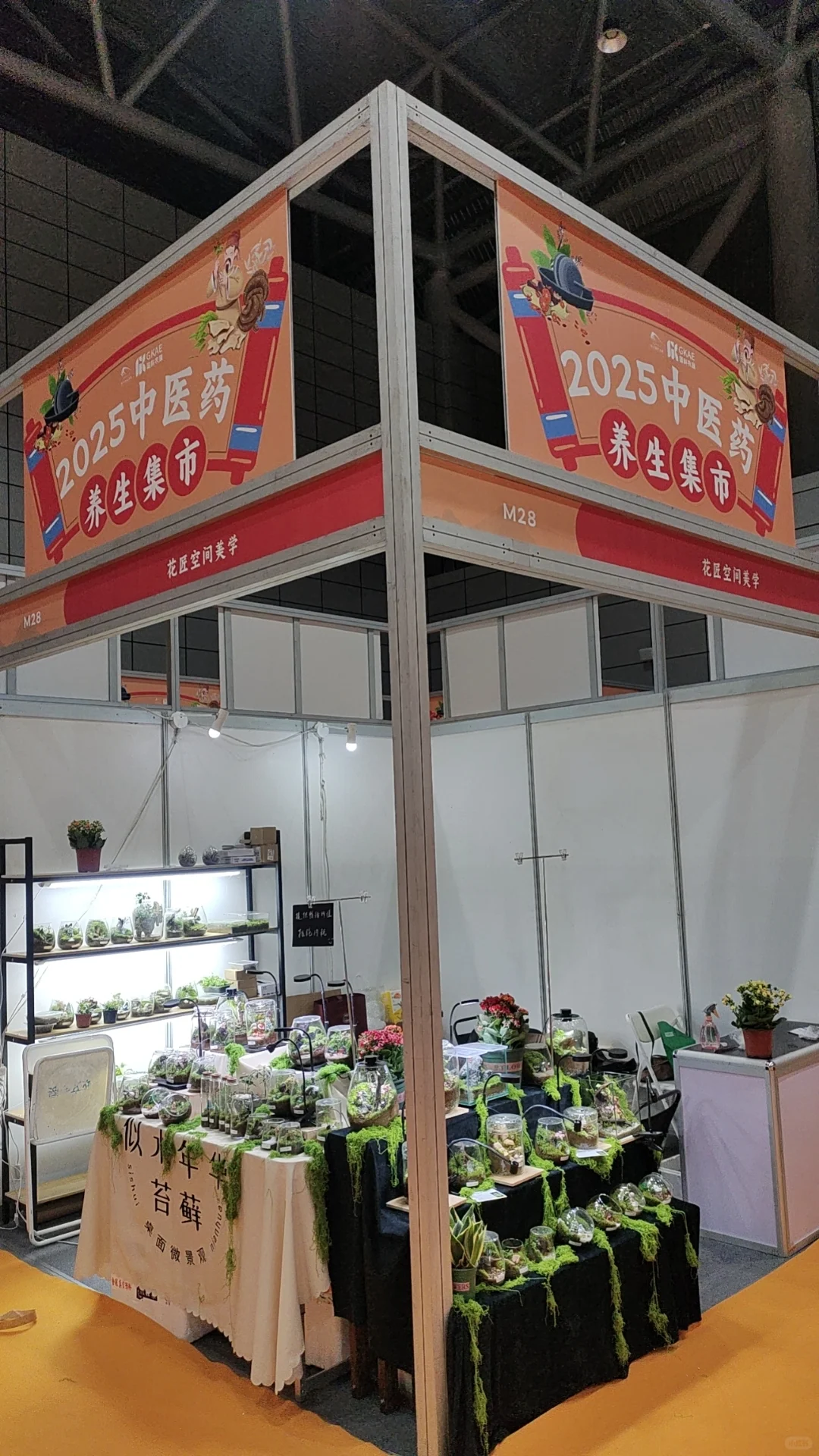 合肥滨湖会展中心有重大活动？