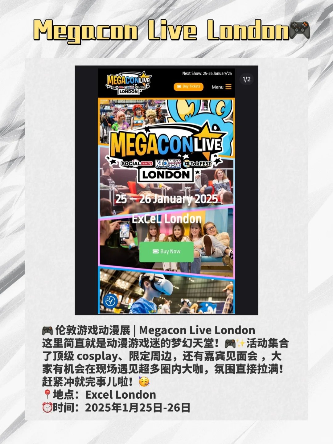 伦敦1-2月线下春节➕展览活动合集?