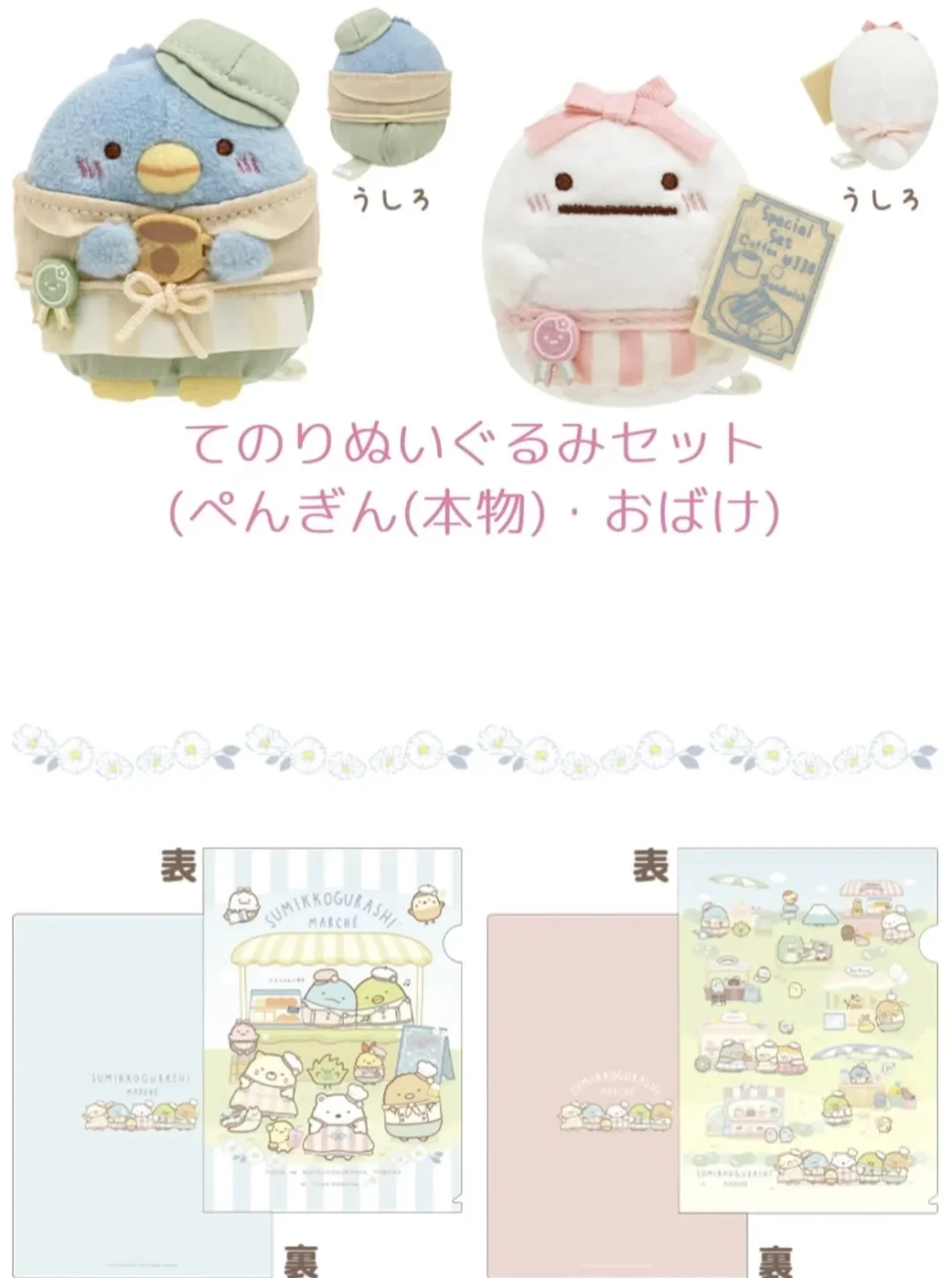 展会集市倒计时！！！