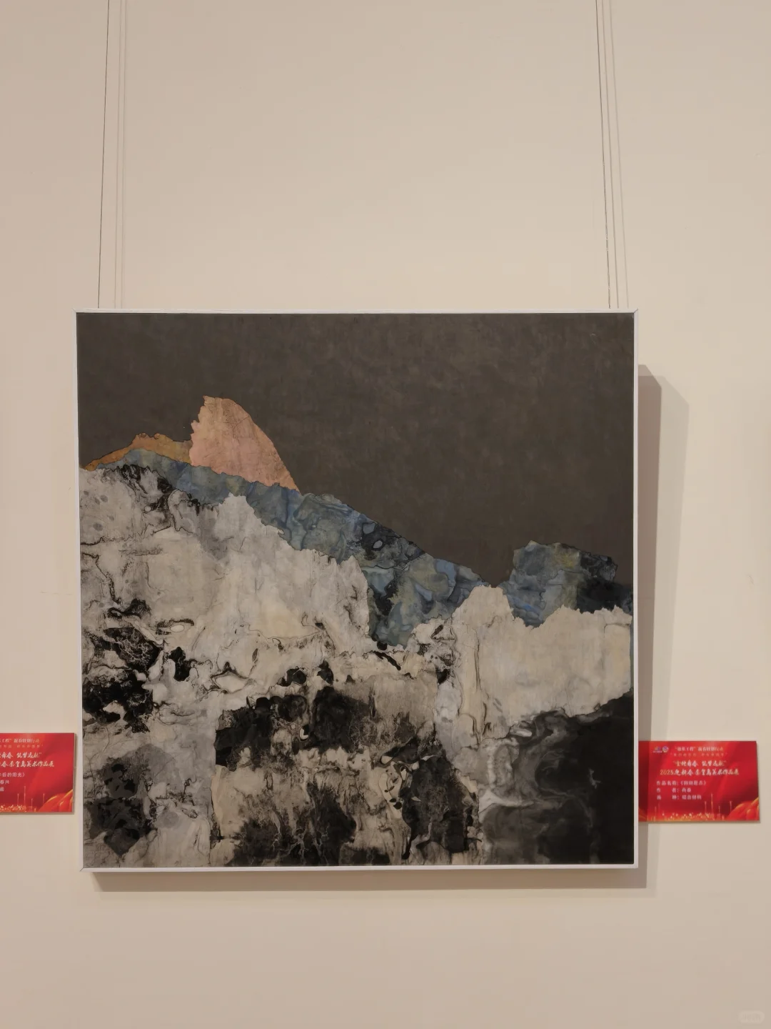 欢迎来看展～迎新春美术作品展