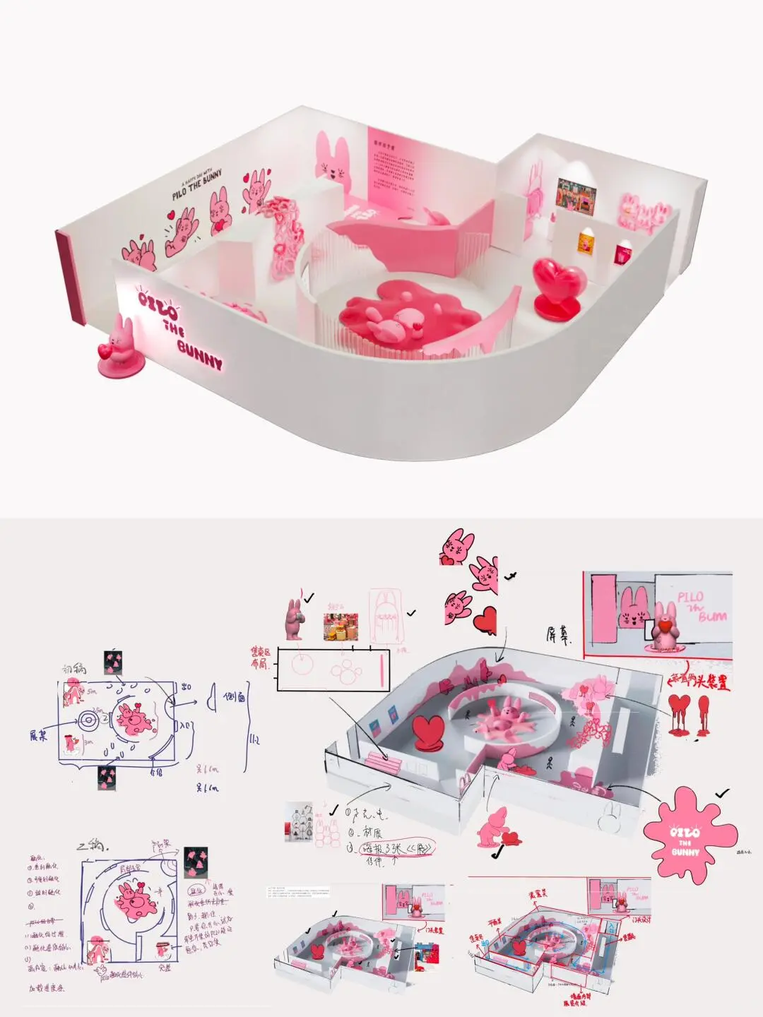 粉色少女心展会设计‖可爱又精致的展位设计