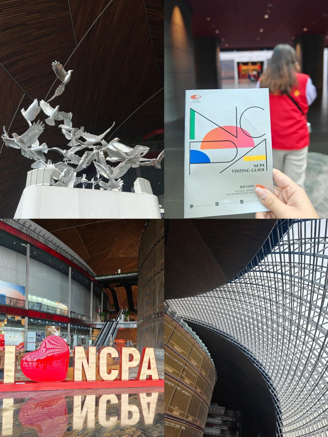 国家大剧院年味儿太浓了，三天逛不完！