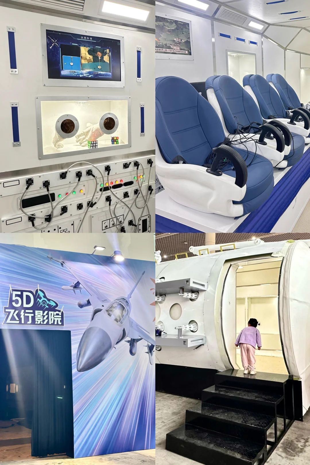 惠州！！！新开的！！！新晋遛娃好去处！！！