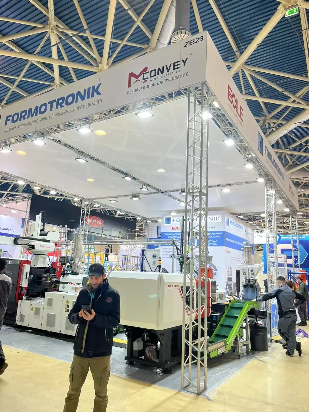 俄罗斯怎么取卢布？ㅤ