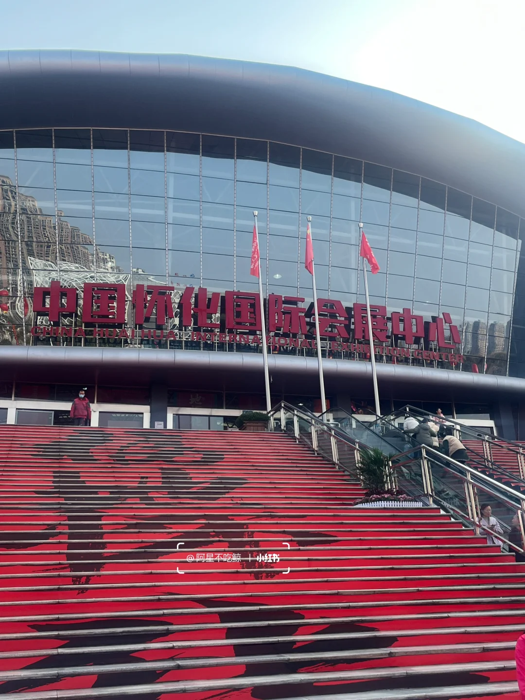 逛了一圈会展中心，花了7块喜获三大件！