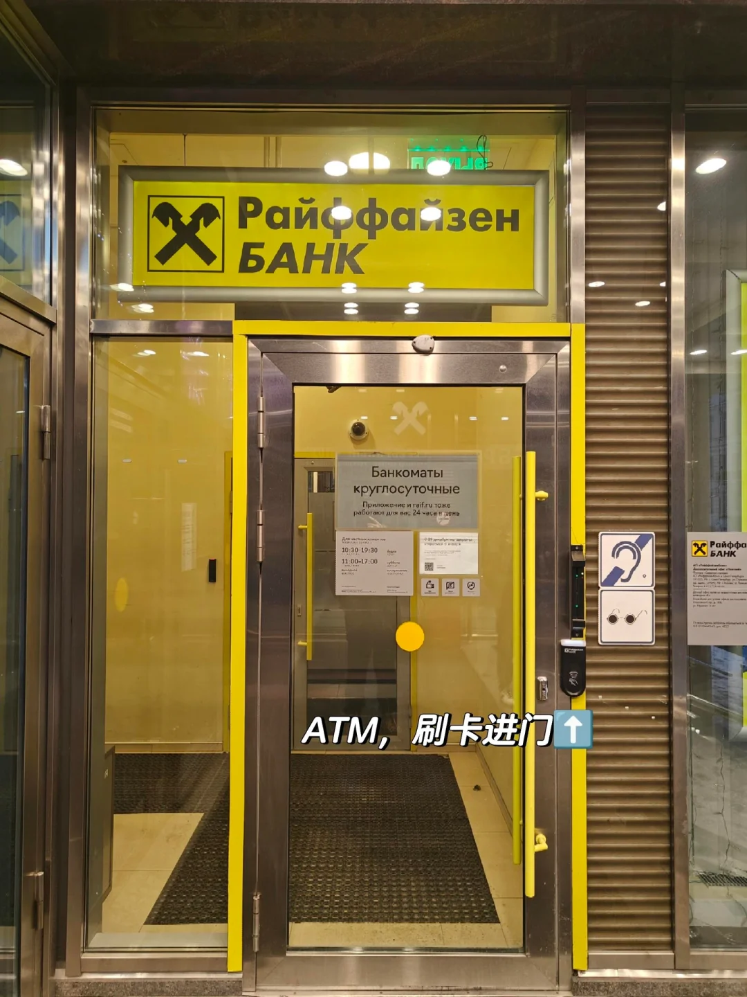 俄罗斯怎么取卢布？ㅤ