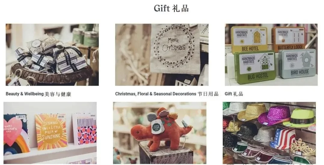 2025英国国际春季消费品展