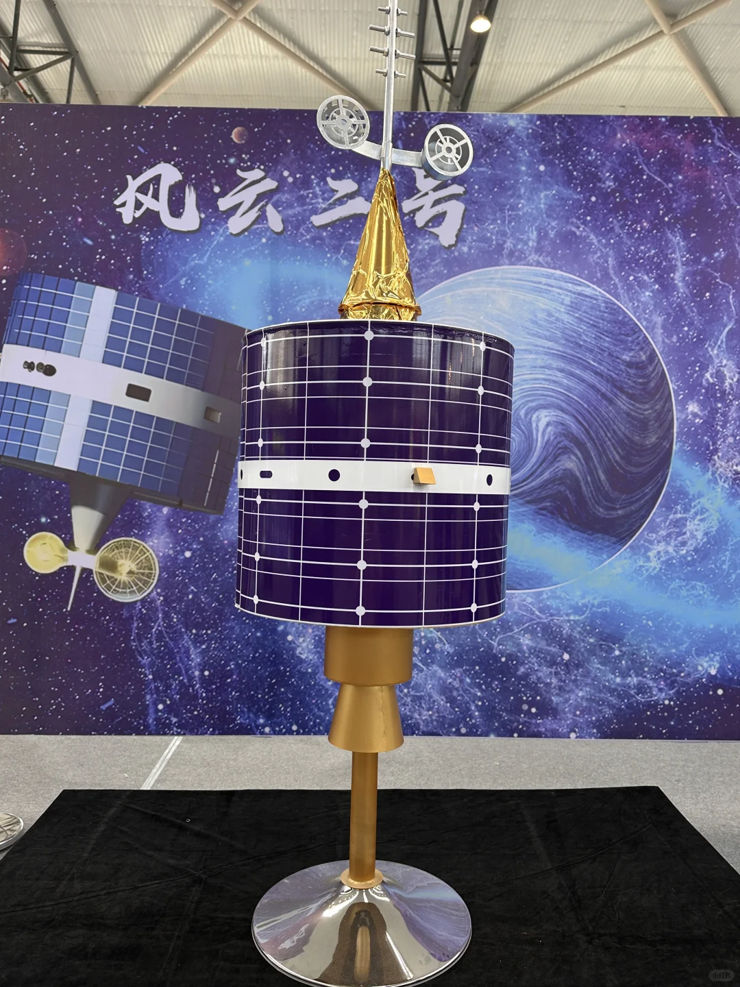 宝鸡也有中国航天科普展啦‼️我先冲啦