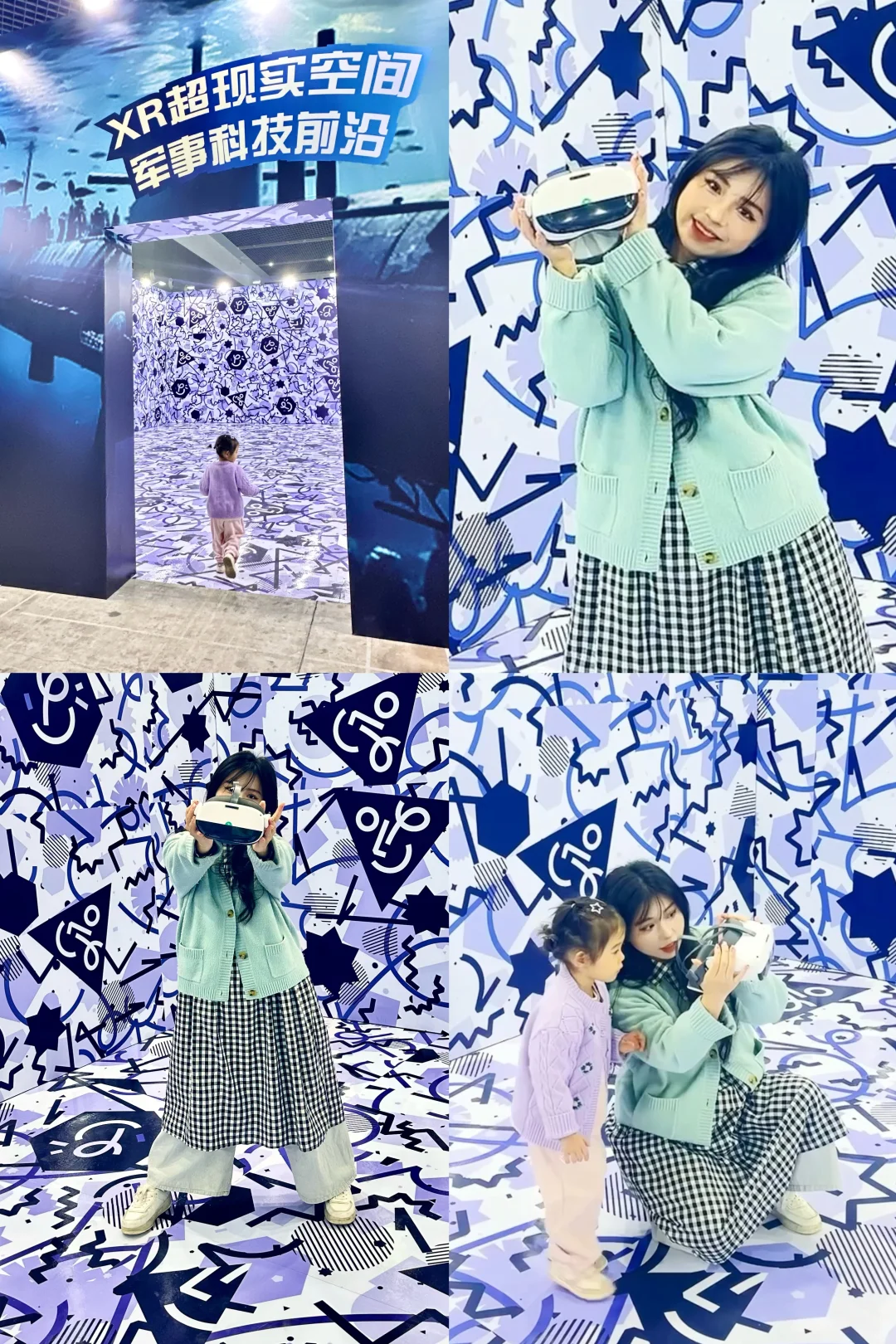 惠州！！！新开的！！！新晋遛娃好去处！！！