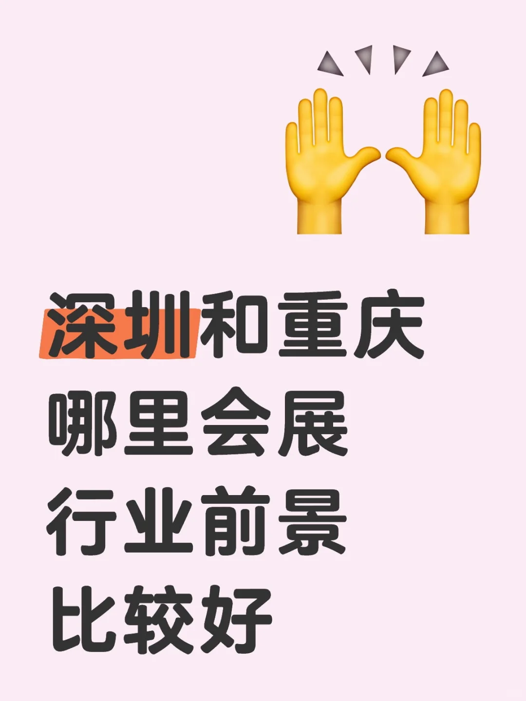 大学生实习求助！！